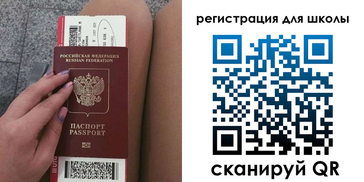 купить прописку в Рязанской области