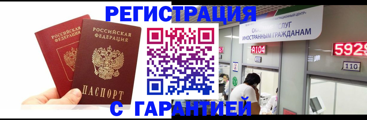 временная регистрация 2025 в Рязанской области