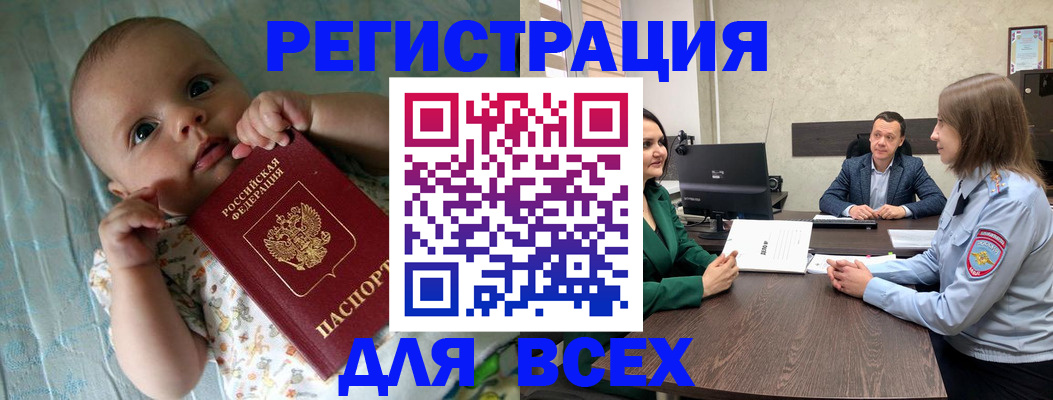 регистрация для школы в Рязанской области